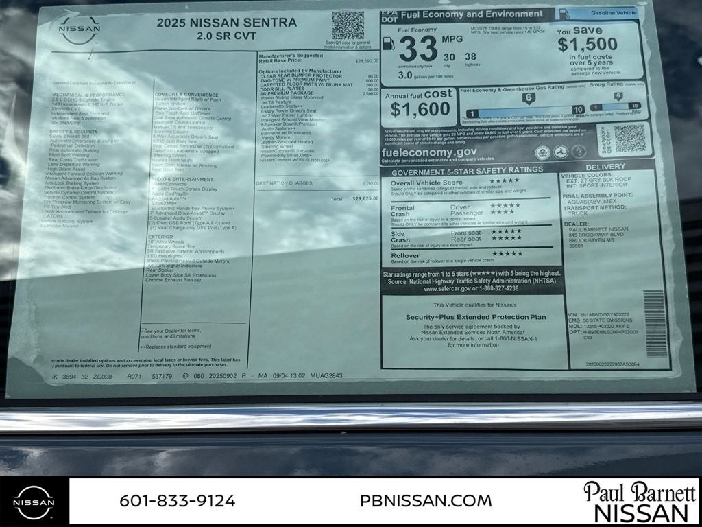 2025 Nissan Sentra SR