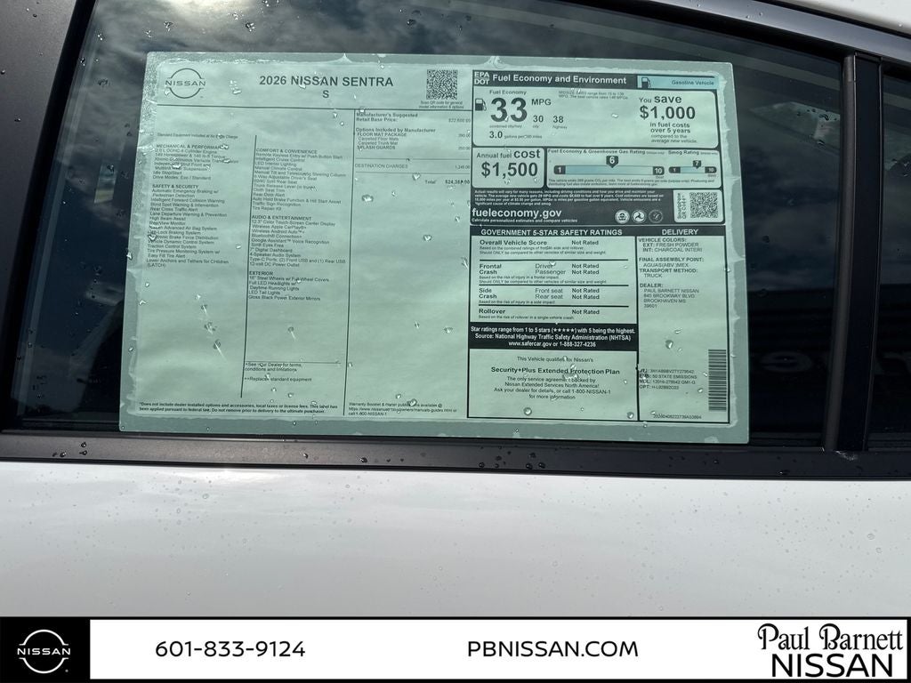 2026 Nissan Sentra S